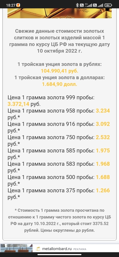Иллюстрация к комментарию