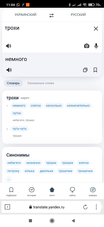 Иллюстрация к комментарию