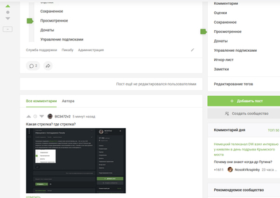 ����������� � �����������