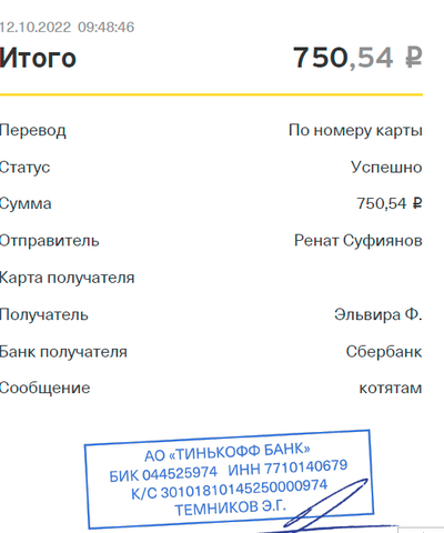 Иллюстрация к комментарию