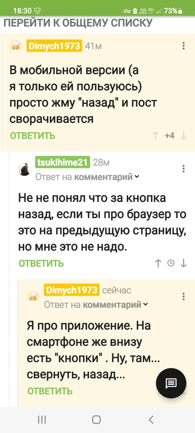 ����������� � �����������