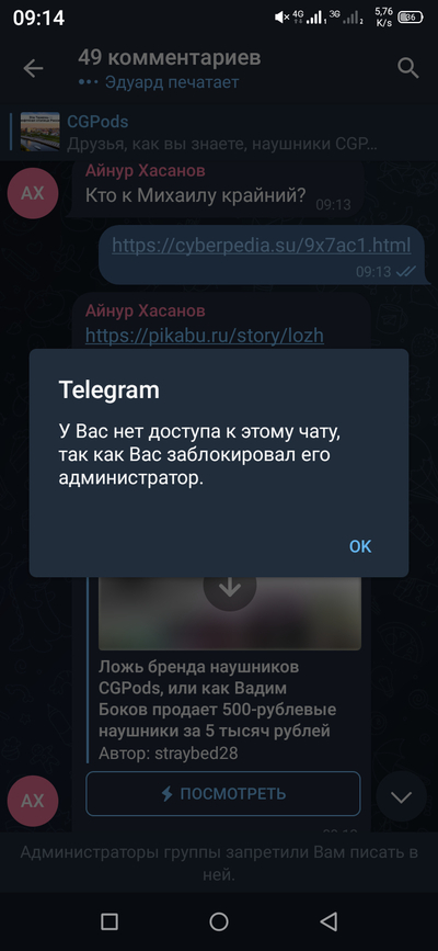 ����������� � �����������