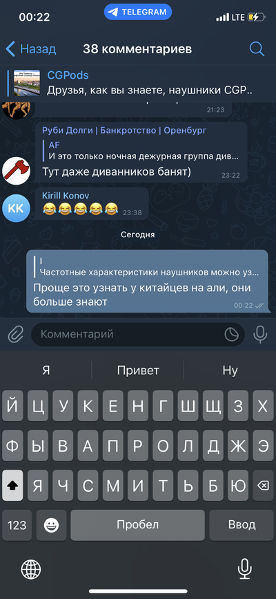 ����������� � �����������