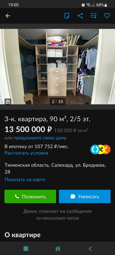 Иллюстрация к комментарию