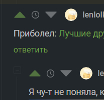 ����������� � �����������