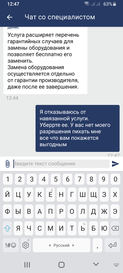 ����������� � �����������