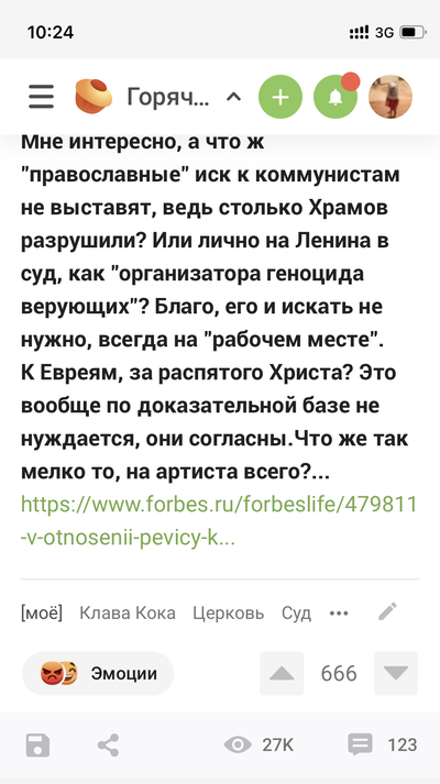 Иллюстрация к комментарию