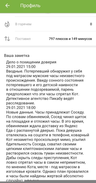 Иллюстрация к комментарию