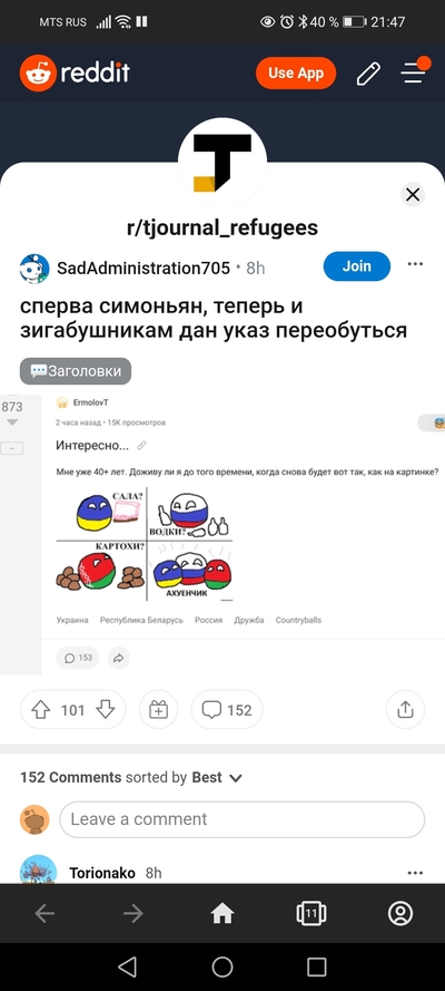 ����������� � �����������