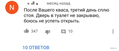 Иллюстрация к комментарию