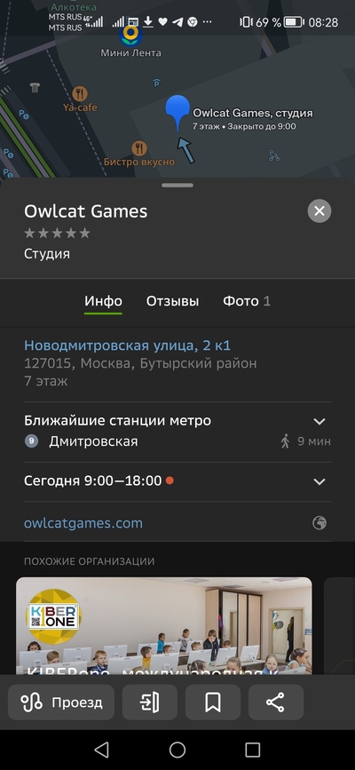 ����������� � �����������