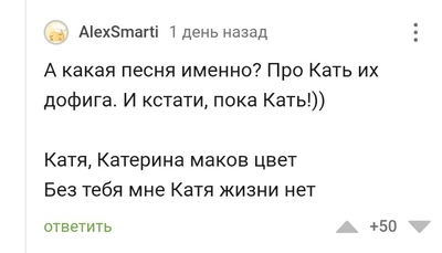 Иллюстрация к комментарию