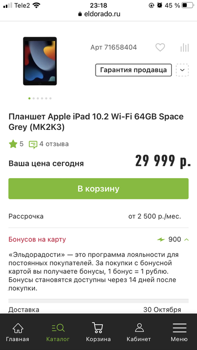 Иллюстрация к комментарию