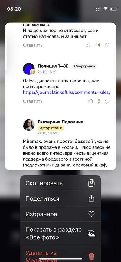 ����������� � �����������