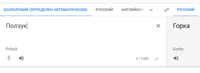 ����������� � �����������