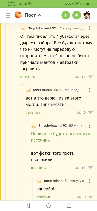 ����������� � �����������