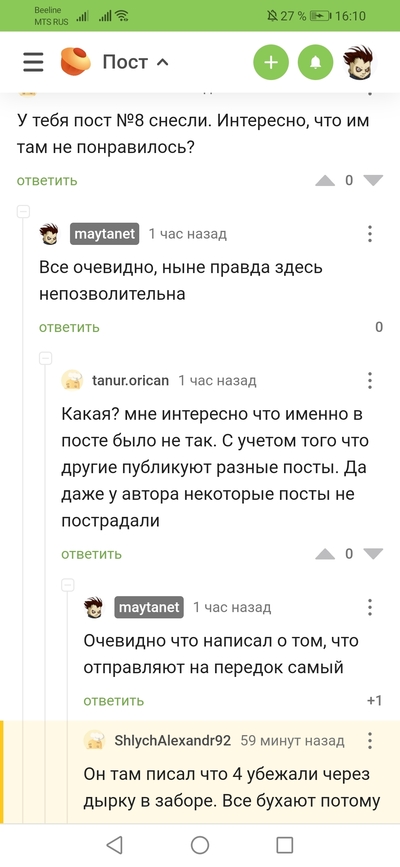 ����������� � �����������