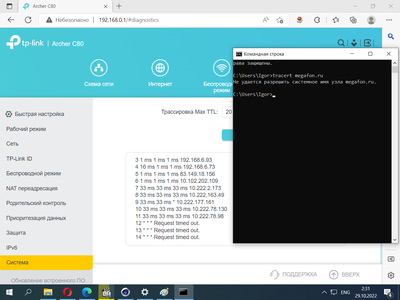 ����������� � �����������