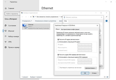 ����������� � �����������