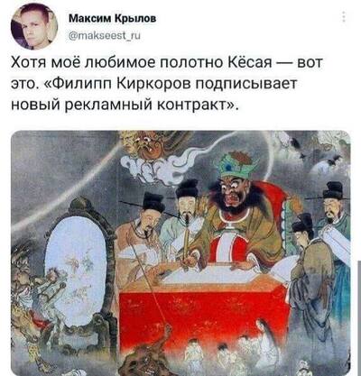 Иллюстрация к комментарию