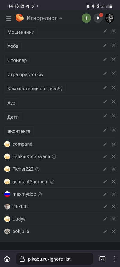 Иллюстрация к комментарию