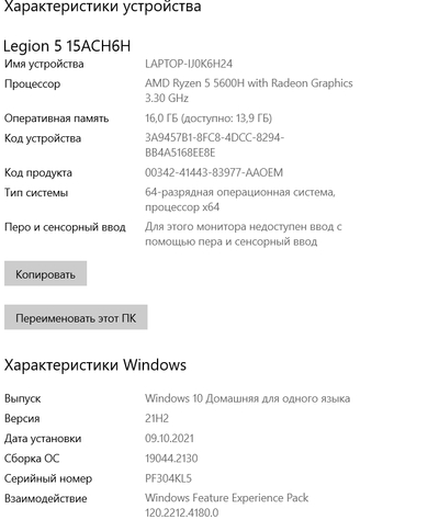 Иллюстрация к комментарию