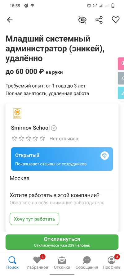 ����������� � �����������