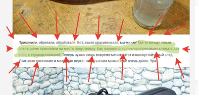 Иллюстрация к комментарию