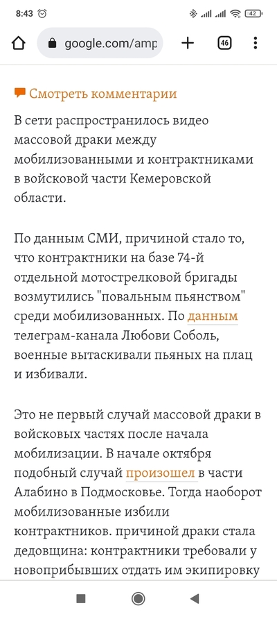 ����������� � �����������