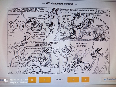 ����������� � �����������