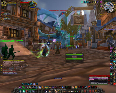 ����������� � �����������