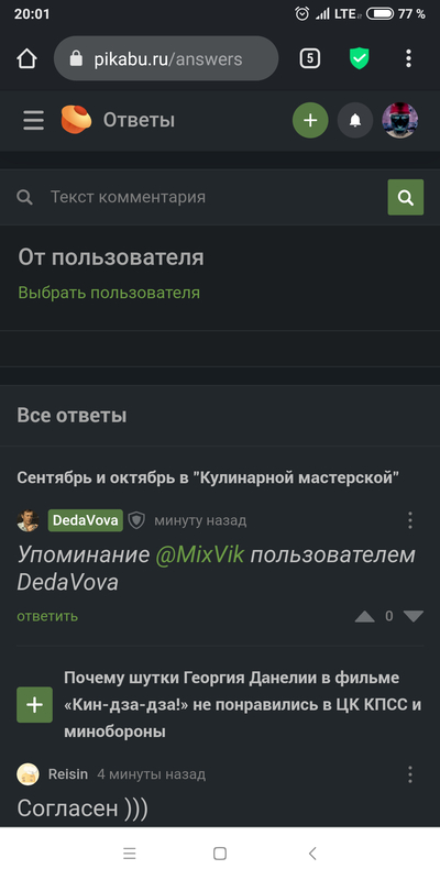 Иллюстрация к комментарию