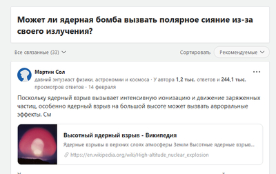 ����������� � �����������