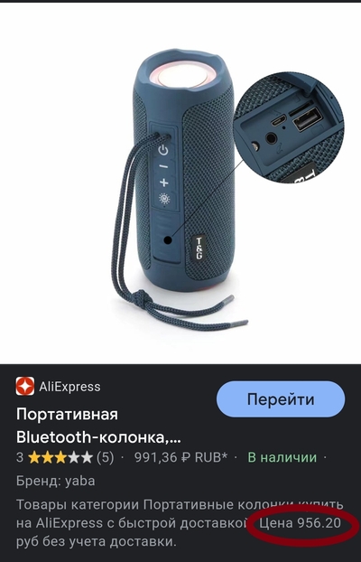 Иллюстрация к комментарию