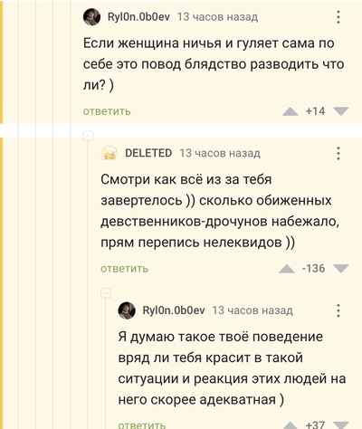 Иллюстрация к комментарию