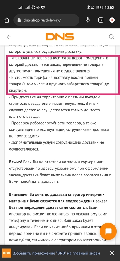 ����������� � �����������