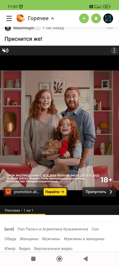 Иллюстрация к комментарию