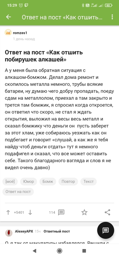 Иллюстрация к комментарию