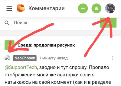 Иллюстрация к комментарию
