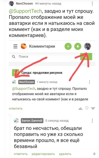 Иллюстрация к комментарию