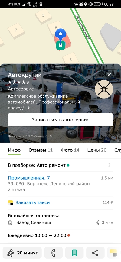 Иллюстрация к комментарию