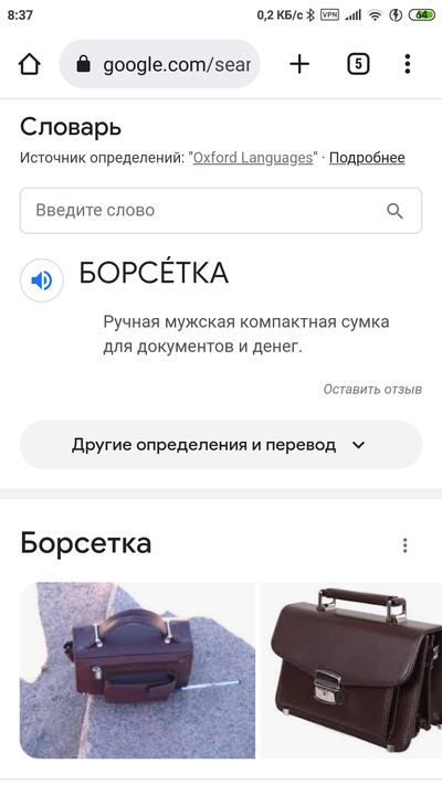 ����������� � �����������