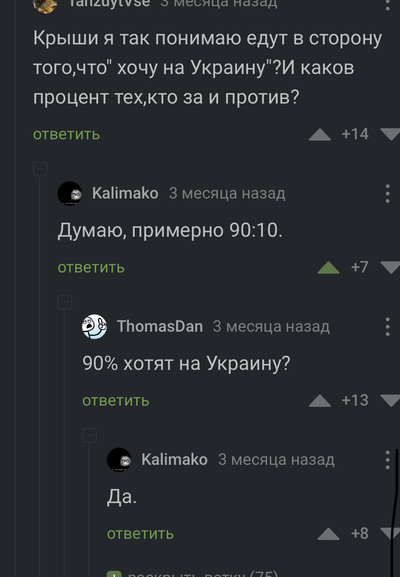 ����������� � �����������