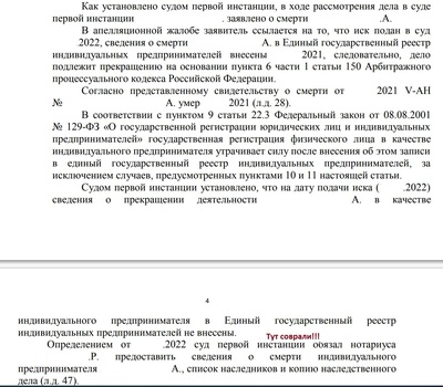 ����������� � �����������