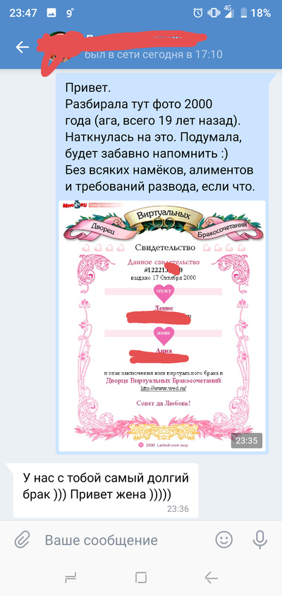 ����������� � �����������