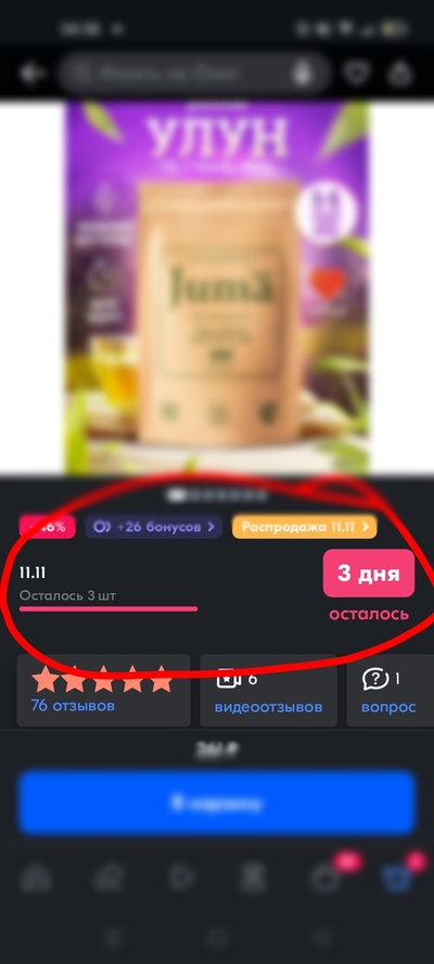 Иллюстрация к комментарию