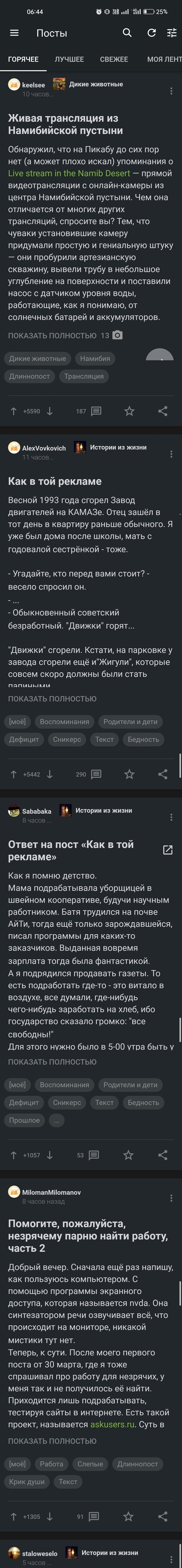 ����������� � �����������