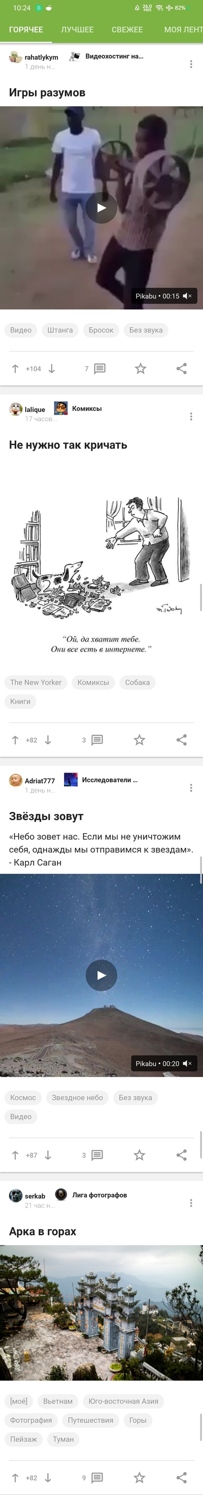 ����������� � �����������