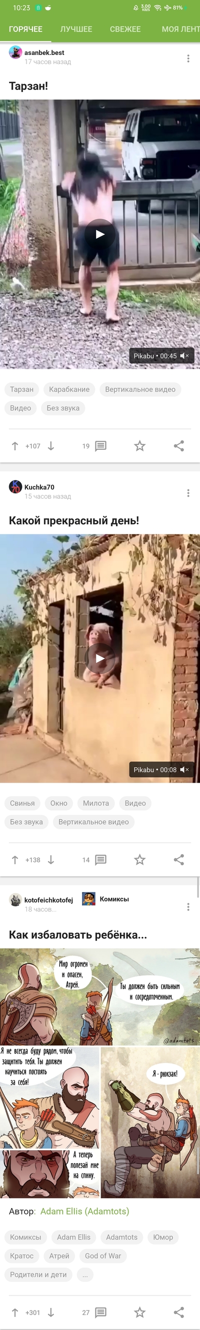 ����������� � �����������