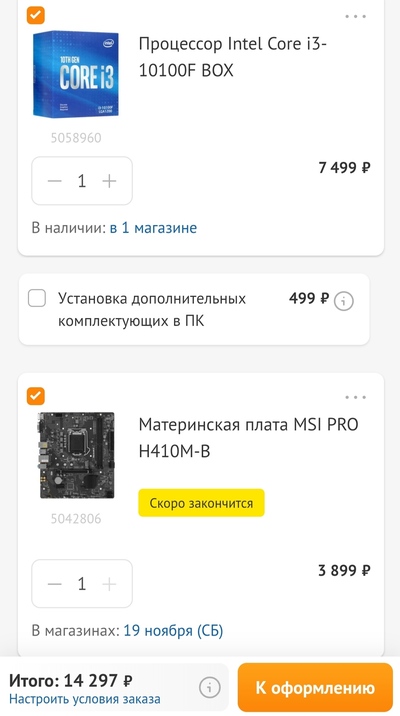 ����������� � �����������